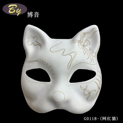 Máscara facial de gato moldada de papel biodegradável
