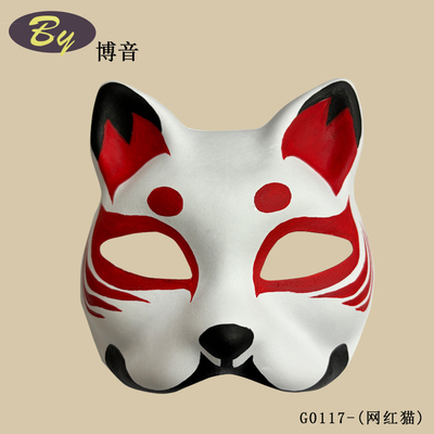 Sem custo de molde Fábrica de venda por atacado de papel biodegradável Pulpa moldada Máscara facial de gato