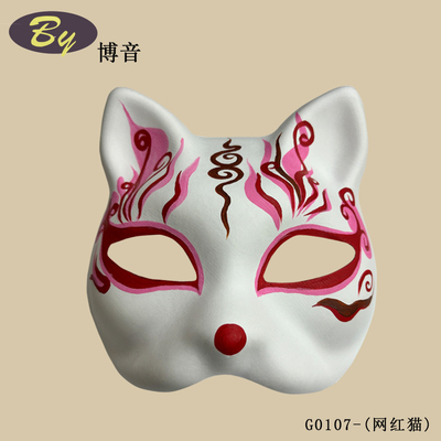 Máscara de gato descartável Papel branco de pasta moldada Papel descartável Mache Máscara para festa