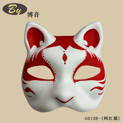 Máscara de rosto de papel de pasta de papel branco Halloween Hooliday Party Costume Diy Banda de borracha fixa Papel branco em branco Therian Cat Máscara para pintar