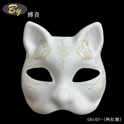 Máscara de rosto de papel de pasta de papel branco Halloween Hooliday Party Costume Diy Banda de borracha fixa Papel branco em branco Therian Cat Máscara para pintar