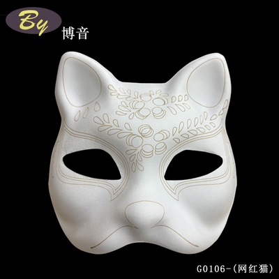 Máscara de rosto de papel de pasta de papel branco Halloween Hooliday Party Costume Diy Banda de borracha fixa Papel branco em branco Therian Cat Máscara para pintar