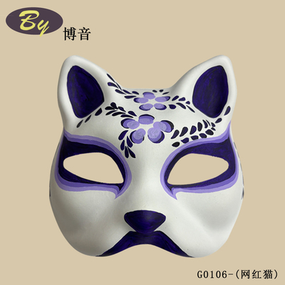 Máscara Popular DIY Banda de Borracha Fixa Papel Branco Meio Rosto Máscara de Gato Anime Pulpa Cosplay Japonês