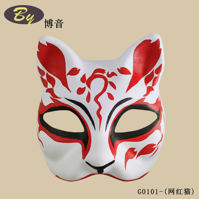 Máscara Popular DIY Banda de Borracha Fixa Papel Branco Meio Rosto Máscara de Gato Anime Pulpa Cosplay Japonês