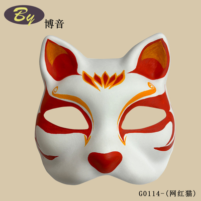 Biodegradável Sustentável Pulpa Moldada Cosplay Máscara Facial de Gato Halloween Maquiagem Festa Prop Maquiagem Traje Papel Pulpa Máscaras de Raposa