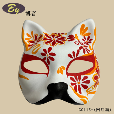 Biodegradável Sustentável Pulpa Moldada Cosplay Máscara Facial de Gato Halloween Maquiagem Festa Prop Maquiagem Traje Papel Pulpa Máscaras de Raposa