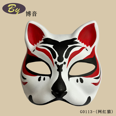 Biodegradável Sustentável Pulpa Moldada Cosplay Máscara Facial de Gato Halloween Maquiagem Festa Prop Maquiagem Traje Papel Pulpa Máscaras de Raposa