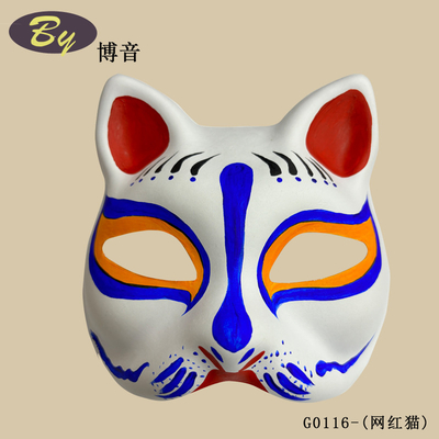 Biodegradável Sustentável Pulpa Moldada Cosplay Máscara Facial de Gato Halloween Maquiagem Festa Prop Maquiagem Traje Papel Pulpa Máscaras de Raposa