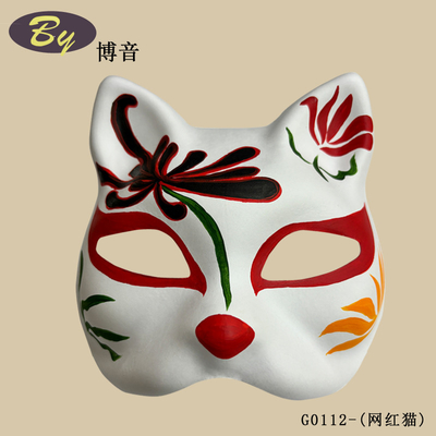 Máscara facial de gato moldada de papel biodegradável