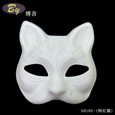 Máscara facial de gato moldada de papel biodegradável