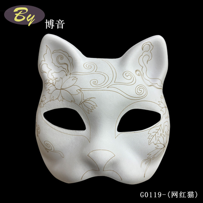 Máscara facial de gato moldada de papel biodegradável