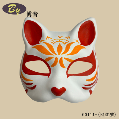 Máscara facial de gato moldada de papel biodegradável