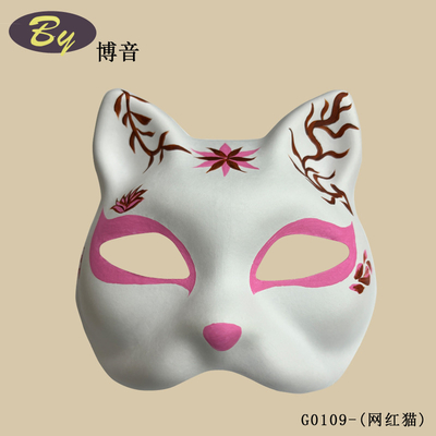 Máscara facial de gato moldada em pasta de papel biodegradável versátil e ecológica para soluções sustentáveis