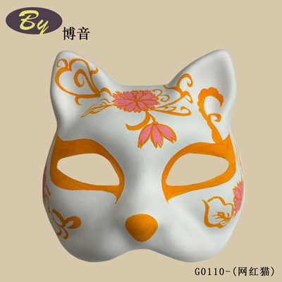 Máscara facial de gato moldada em pasta de papel biodegradável versátil e ecológica para soluções sustentáveis