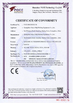 CHINA Guangzhou Chuangyi Packing Technology Co., Ltd Certificações